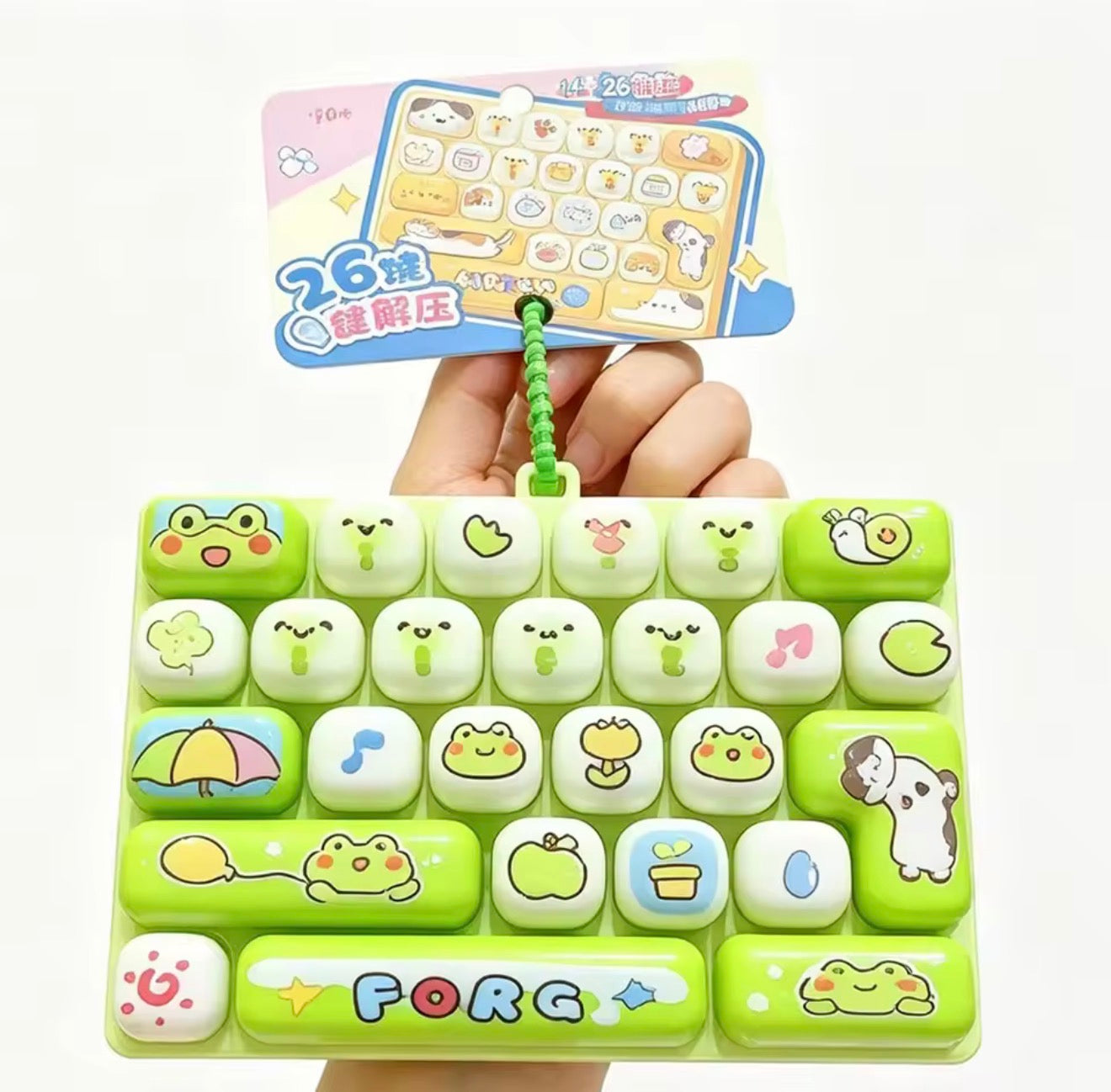 Fidget Toys