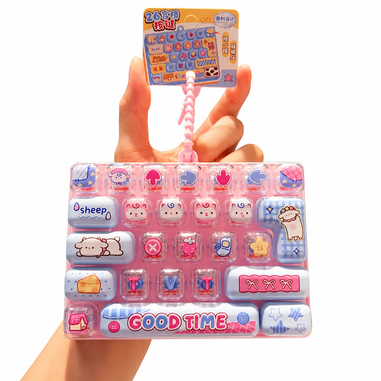 Fidget Toys