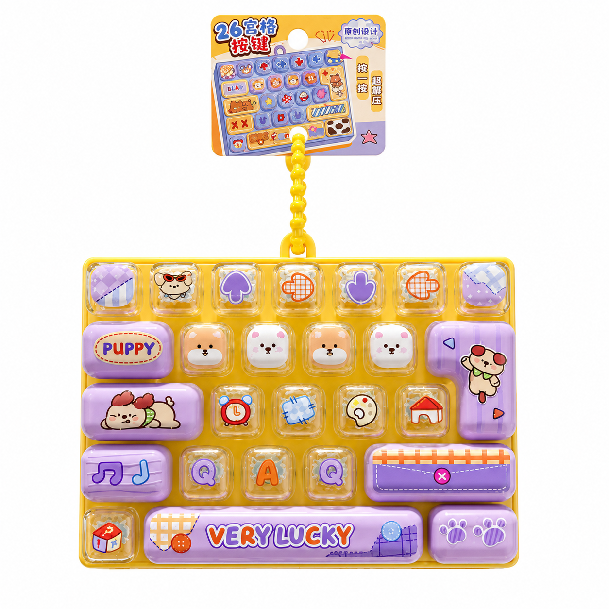Fidget Toys