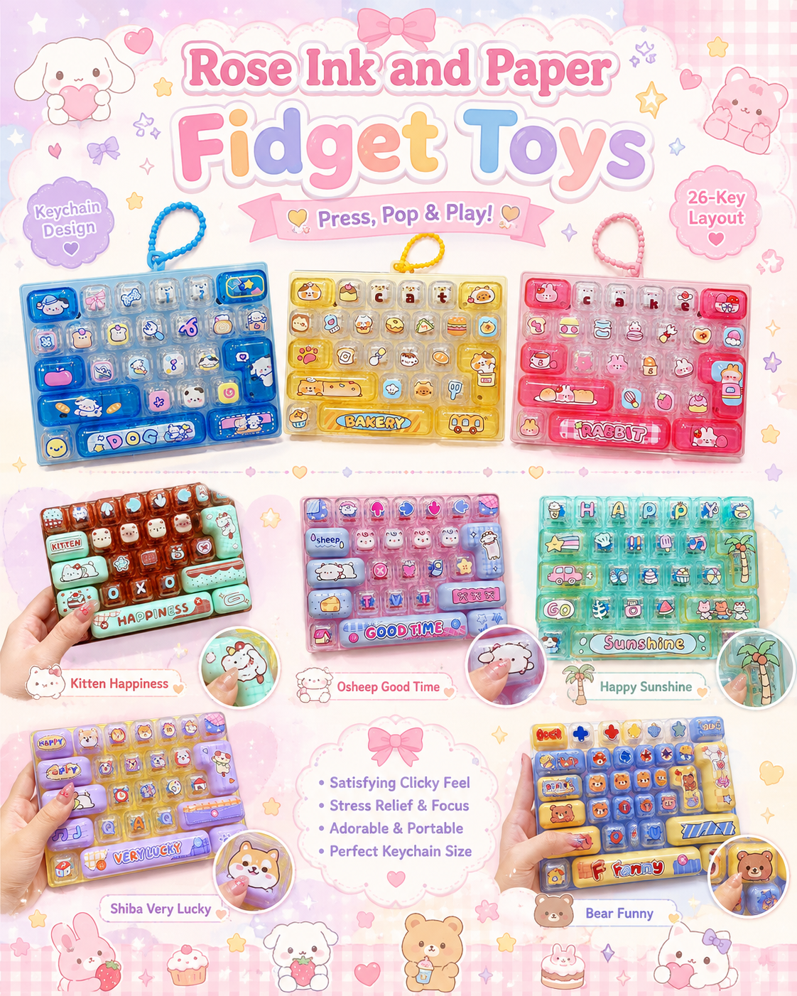 Fidget Toys